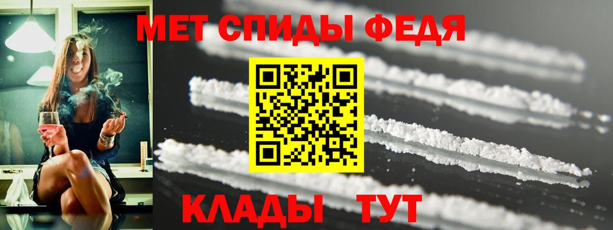 Моршанск  Амфетамин  Amphetamine  hydra ТОР  Amphetamine Premium  Вход с VPN 