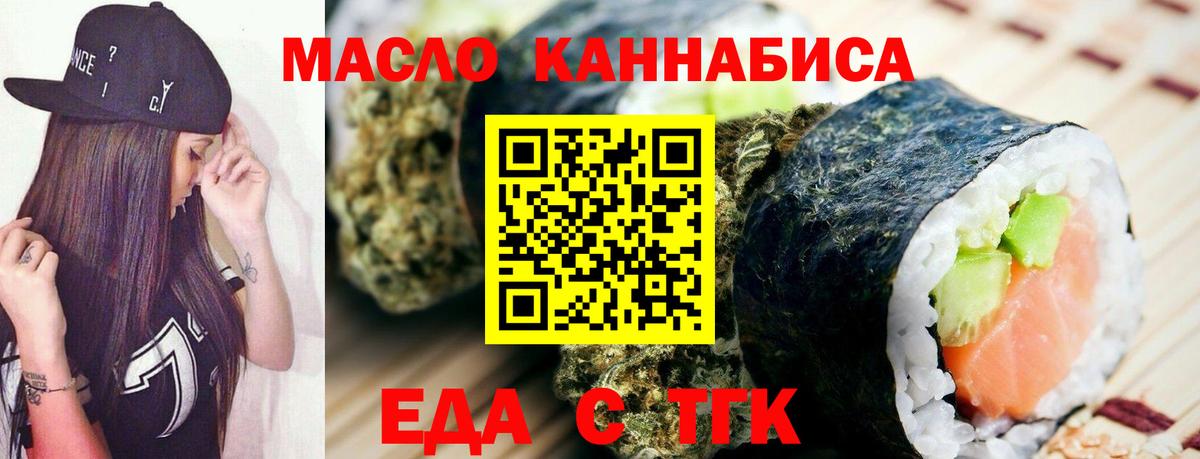 Canna-Cookies конопля  Вход с VPN  Моршанск 