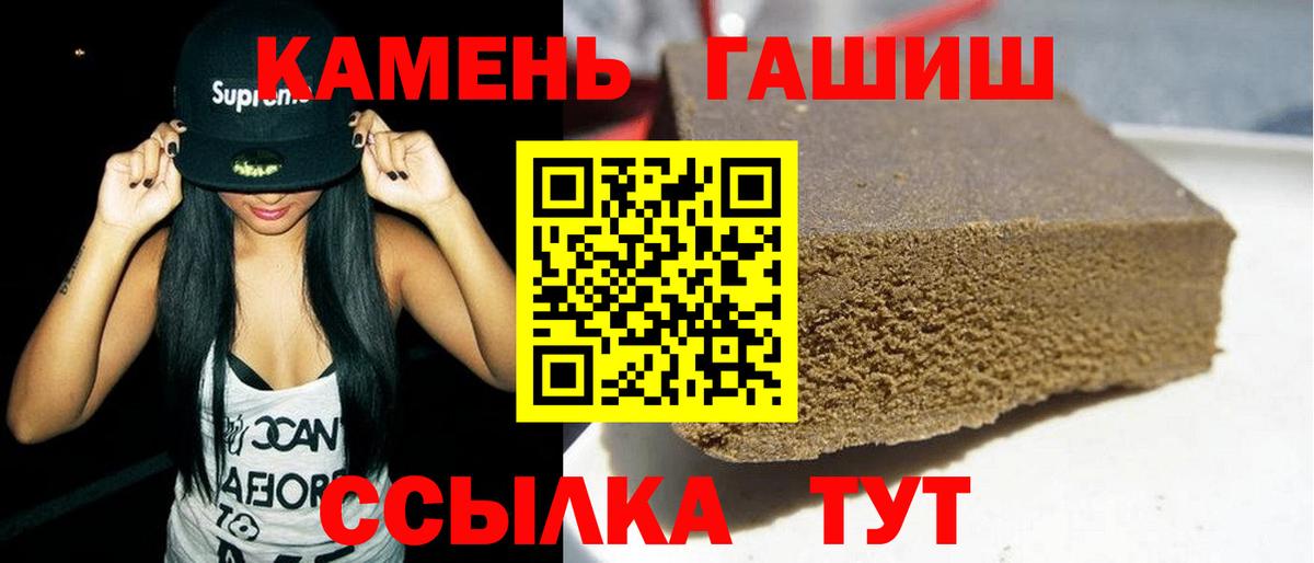 даркнет сайт  ГАШ hashish  ГАШ ice o lator  Гашиш  Вход с VPN  Моршанск 