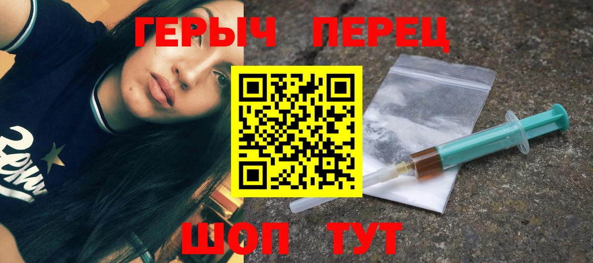 ГЕРОИН афганец  Вход с VPN  ГЕРОИН  Моршанск 