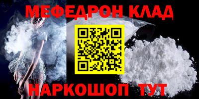 прущая мука Бузулук