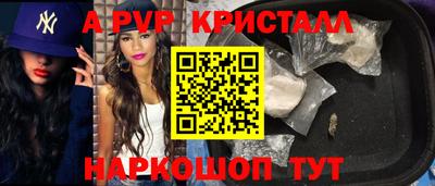 ешки Будённовск