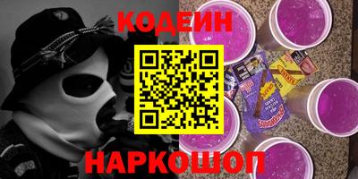 ешки Будённовск