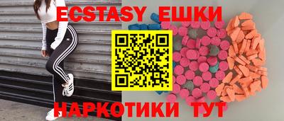 прущие грибы Бугуруслан