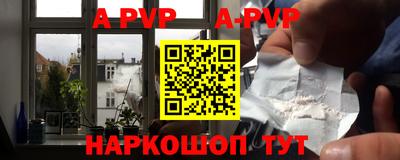 ешки Будённовск