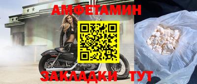 прущие грибы Бугуруслан