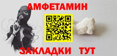 прущие грибы Бугуруслан
