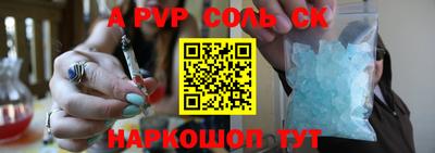 ешки Будённовск