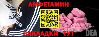 ешки Будённовск