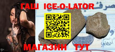 прущие грибы Бугуруслан