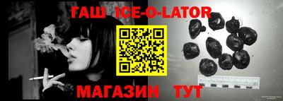 ешки Будённовск