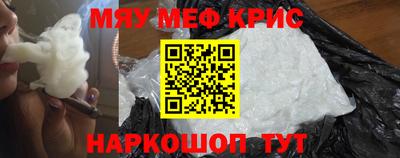 прущие грибы Бугуруслан