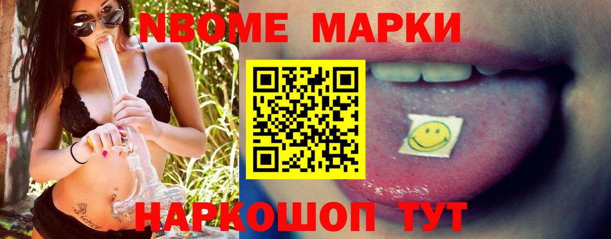 Моршанск  Лсд 25 экстази ecstasy  Вход с VPN 