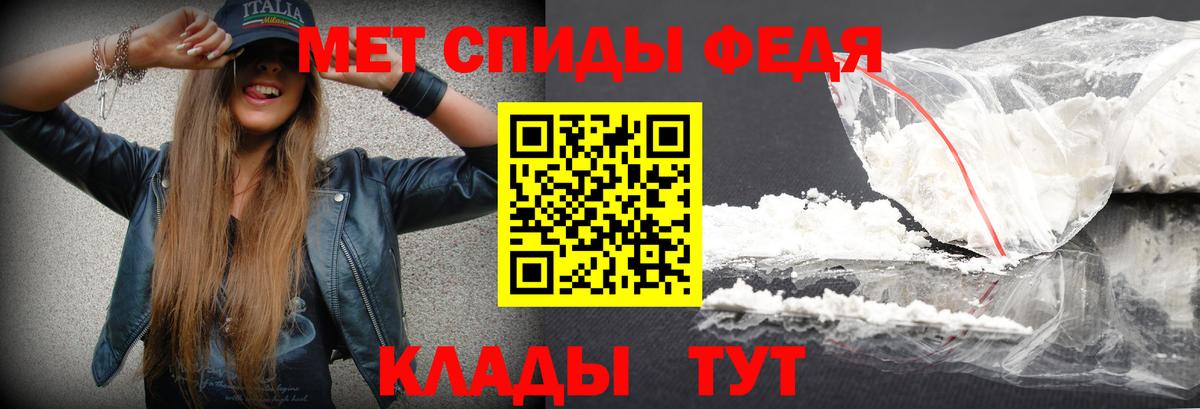 Моршанск  Метамфетамин  Вход с VPN  Метамфетамин пудра 