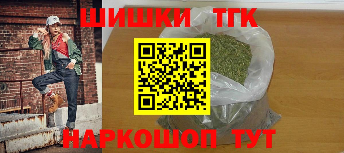 Каннабис SATIVA & INDICA Моршанск