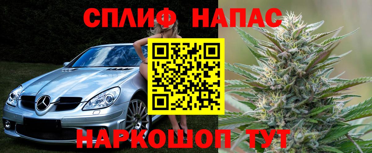 Каннабис тримм  МАРИХУАНА SATIVA & INDICA  Вход с VPN  Моршанск 